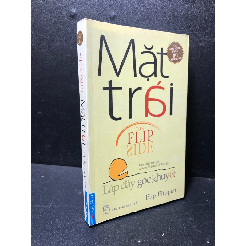 [59K/kg] Mặt trái lấp đầy góc khuyết Flip Flippen 2014 mới 70% bẩn, ố HCM2511 364574