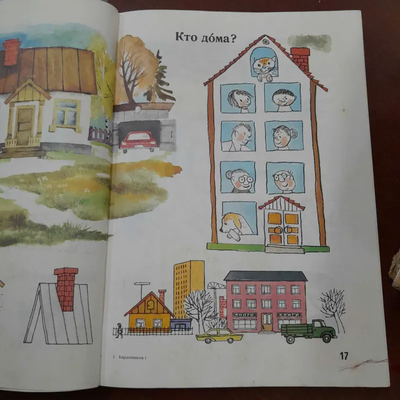 TIẾNG NGA BẰNG HÌNH ẢNH 762614