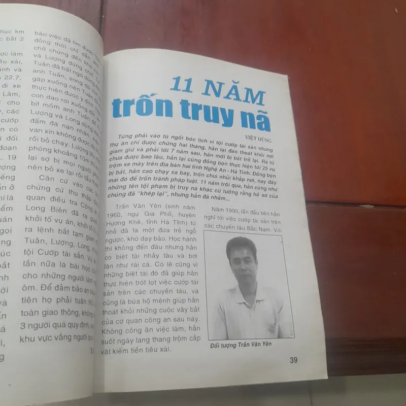 AN NINH TRẬT TỰ số 234 tháng 8 năm 2011. 688781