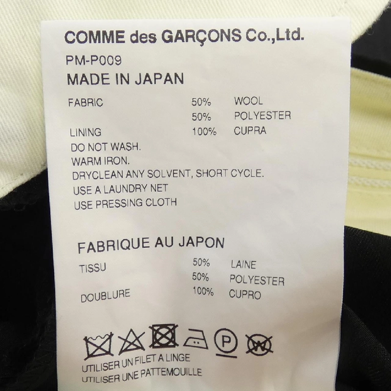 Quần Commes des Garçons Homme Plus - Hàng hiệu Authentic 892450