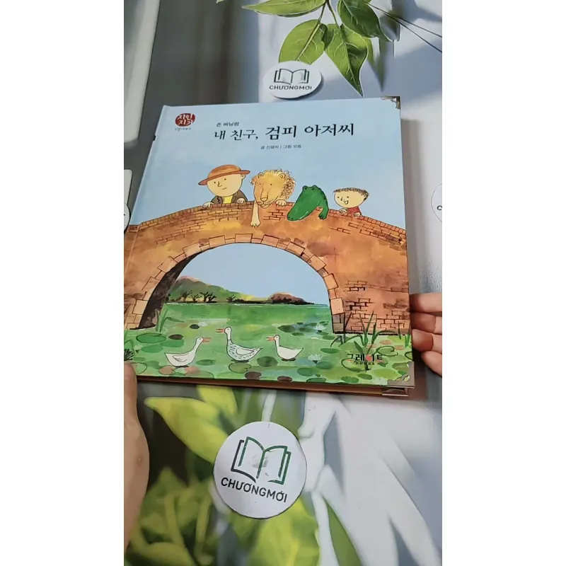 [Tặng nẹp góc] Truyện thiếu nhi Hàn Quốc: Danh nhân 64 -  지인지기 인물 이야기: 존 버닝엄 732012