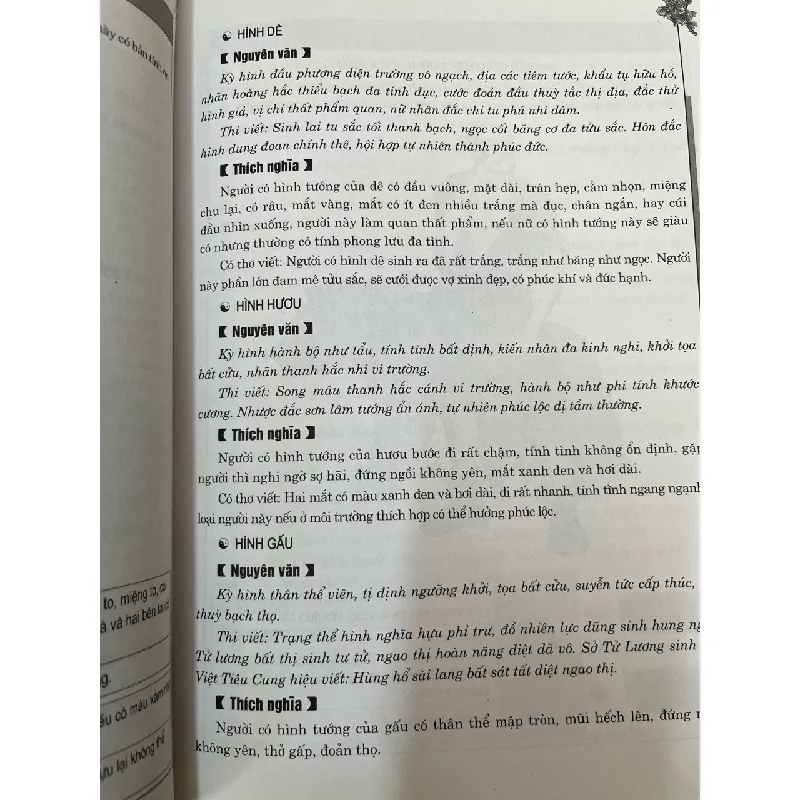 Thần tướng toàn biên khí sắc đoán cát hung - Cổ Kim Đồ Thư 712190