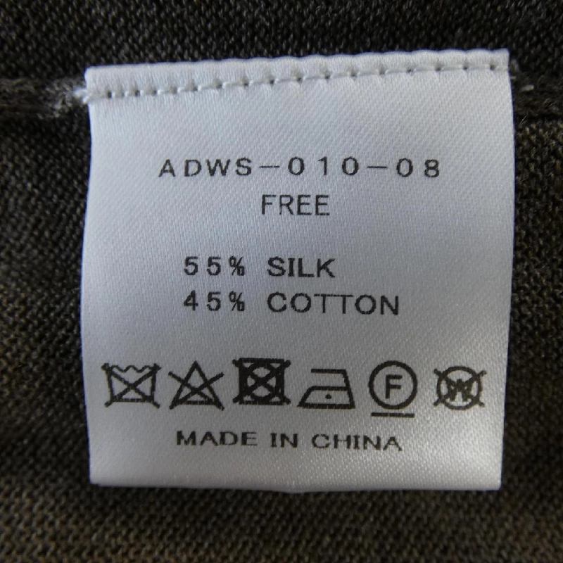 Áo khoác cardigan ADAWAS - Hàng hiệu Authentic 773352