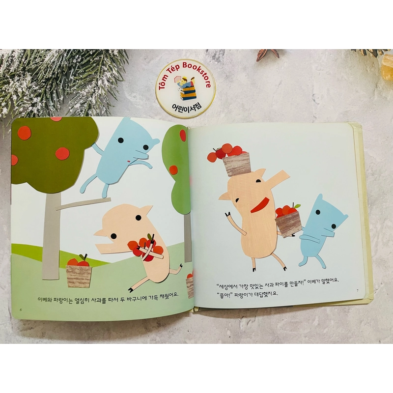 Picturebook tiếng Hàn bìa cứng ít chữ 531013