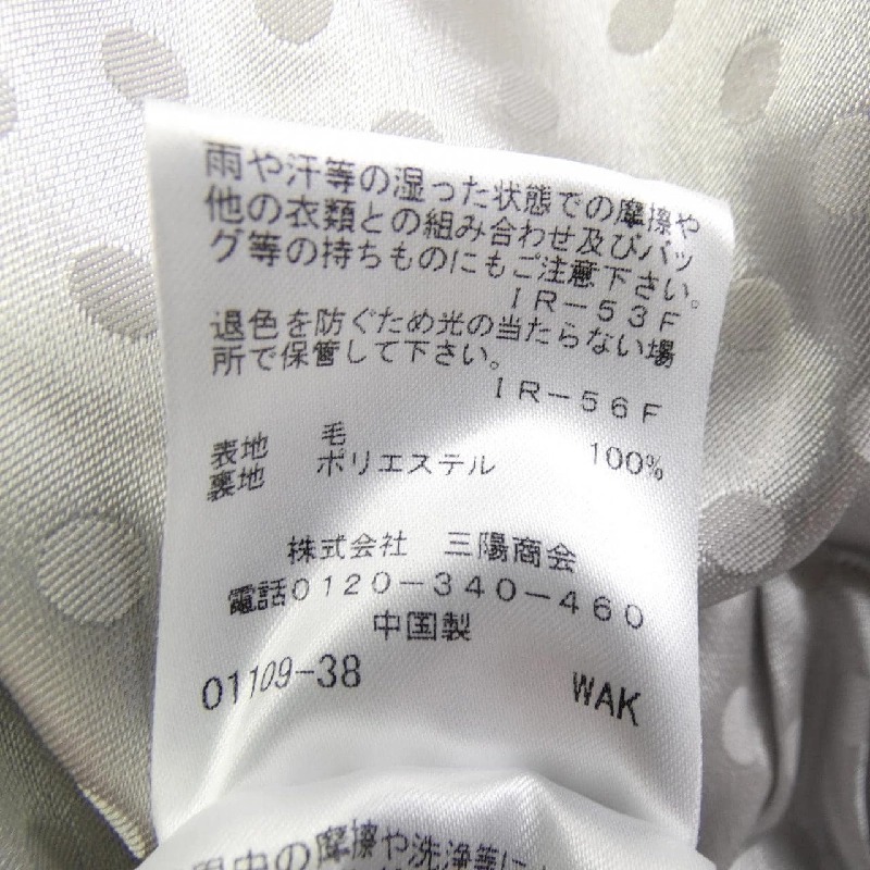 【Mã giảm giá】Trở nên thanh lịch TO BE CHIC Áo khoác 635073