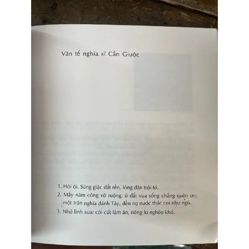 Thơ với tuổi thơ - Nguyễn Đình Chiều 703497