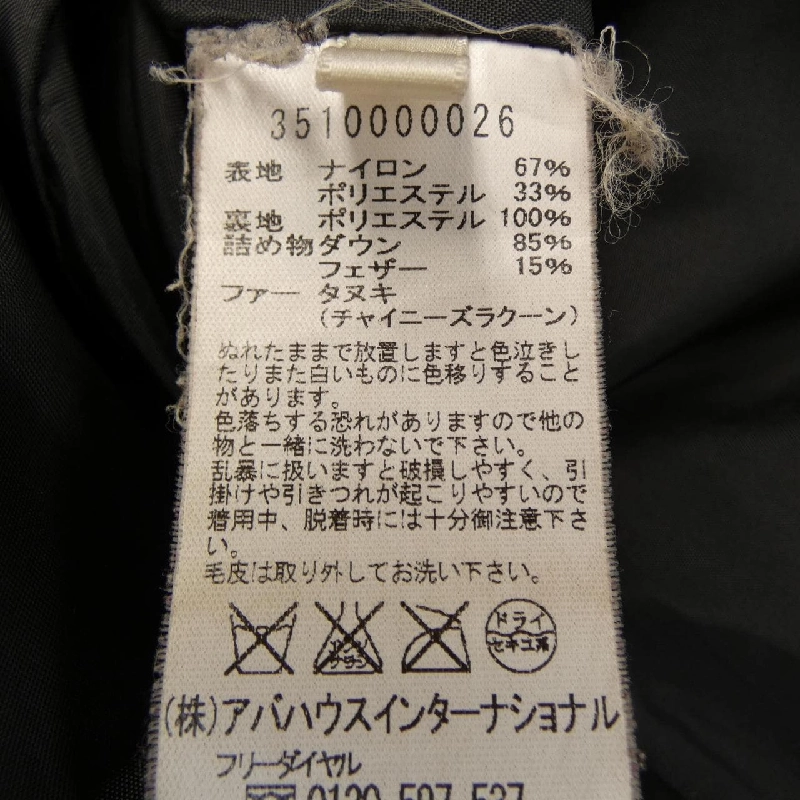 Thiết kế công việc DESIGN WORKS Áo khoác lông vũ 627136