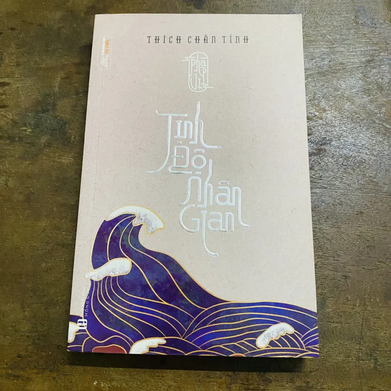 Tịnh độ nhân gian  787641