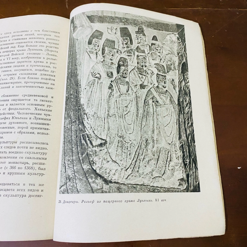 Nghệ thuật Trung Quốc thời trung cổ  460557