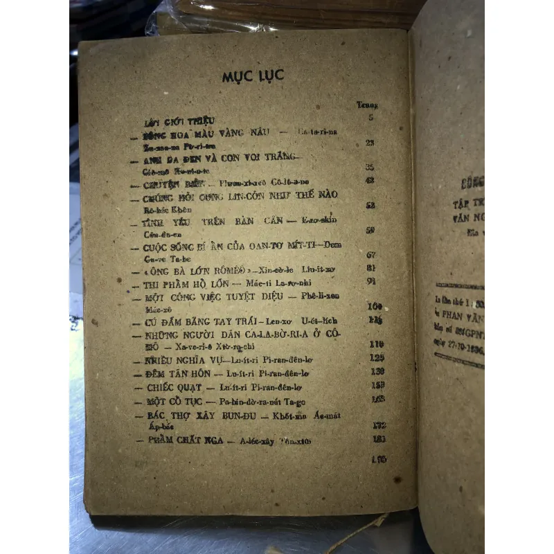 Bông hoa màu vàng nâu  784785