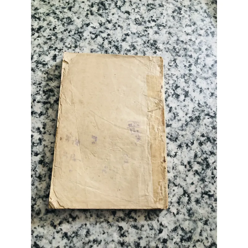 YOGA CHỮA BỆNH  969830