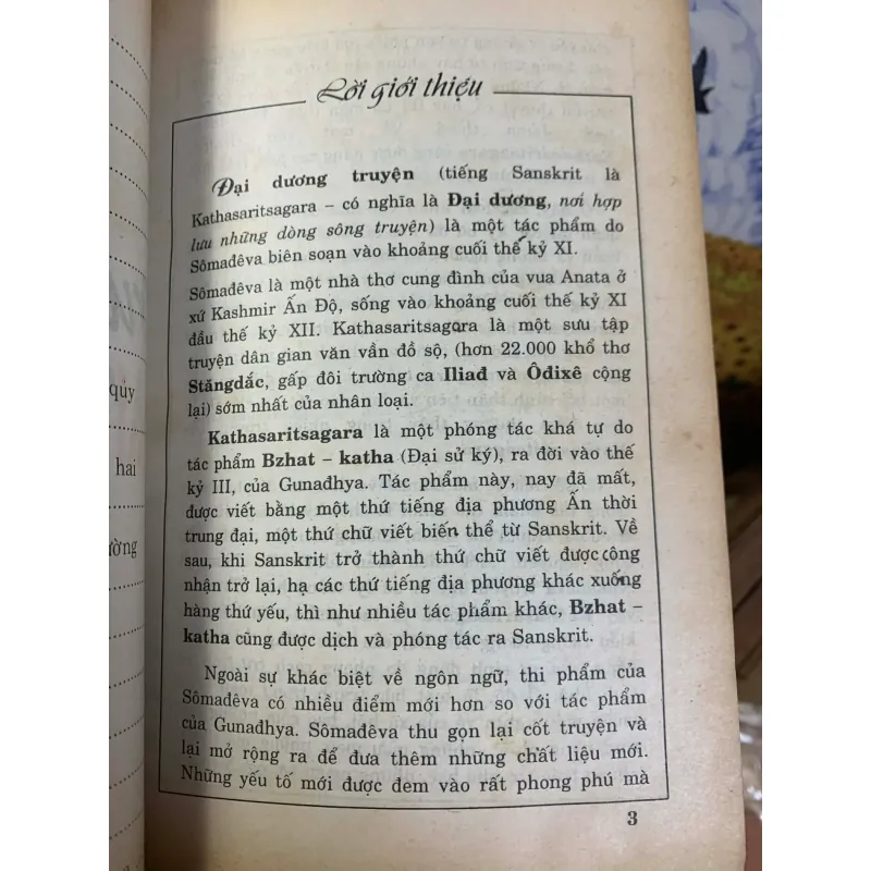 Truyện Cổ Ấn Độ - Đại Dương Truyện 927396
