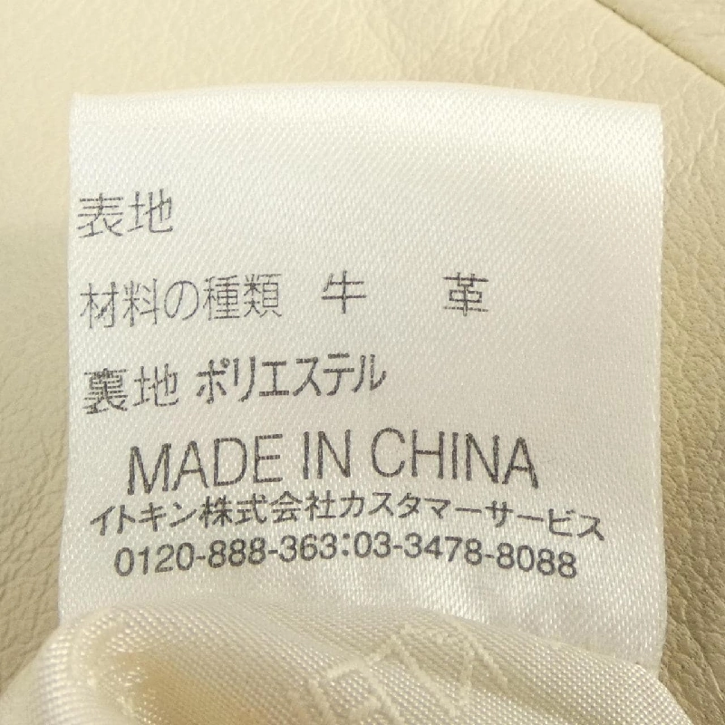 Áo khoác da MK MICHEL KLEIN 628028