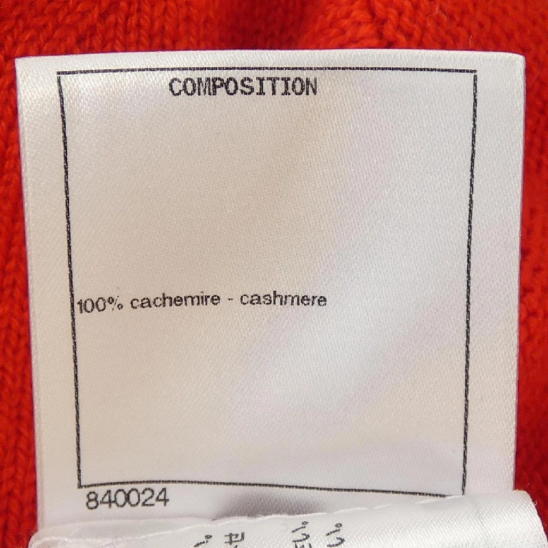 【Mã giảm giá】Áo cardigan CHANEL 635783