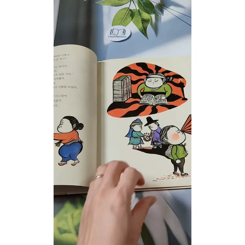 [Tặng nẹp góc] Truyện thiếu nhi Hàn Quốc: Danh nhân 35 -  지인지기 인물 이야기: 김구 731999