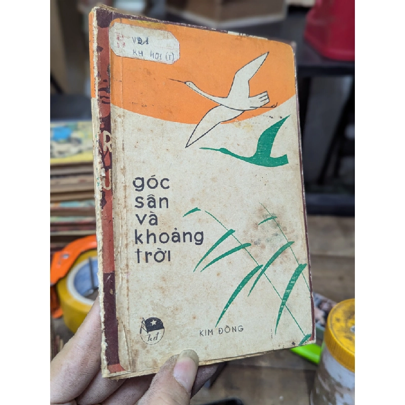 Góc sân và khoảng trời - Trần Đăng khoa 124646