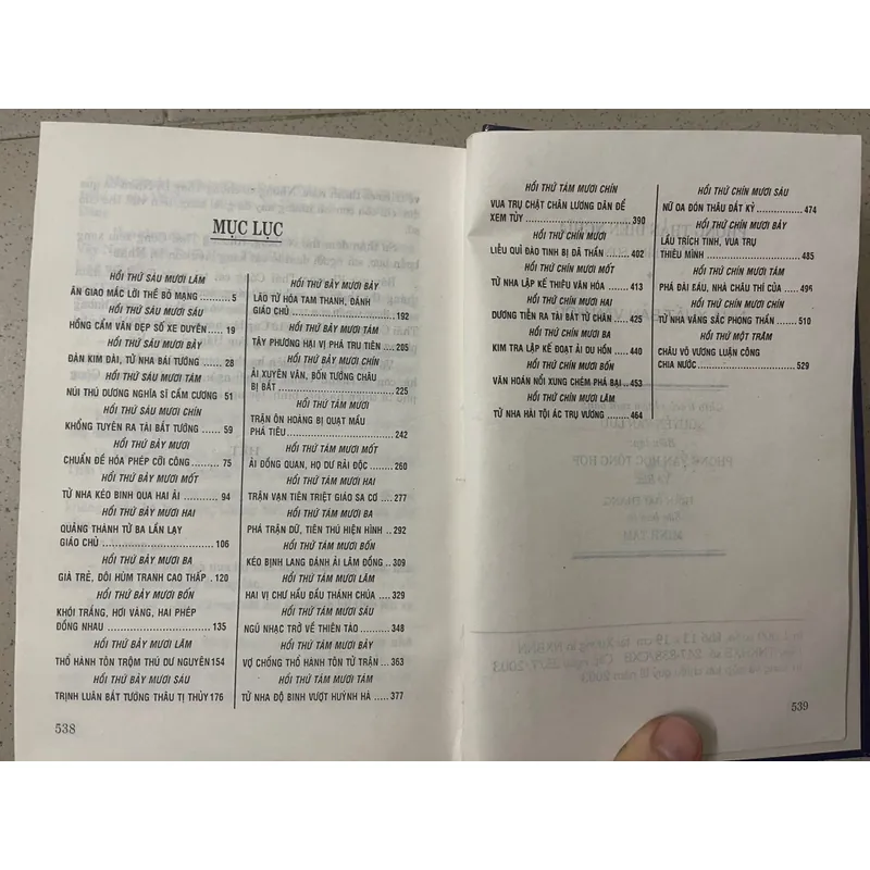 Phong Thần Diễn Nghĩa – Bộ 3 Tập Hiếm (2003, NXB Văn Học)  645057