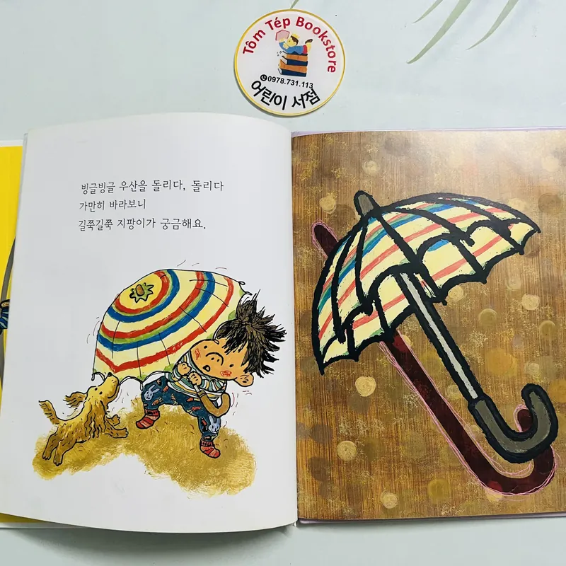 Set 1 우리 아이 첫 그림책 – Bộ sách tranh đầu tiên cho bé 571710