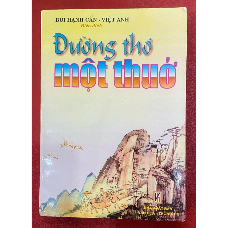 Đường thơ một thuở 526918