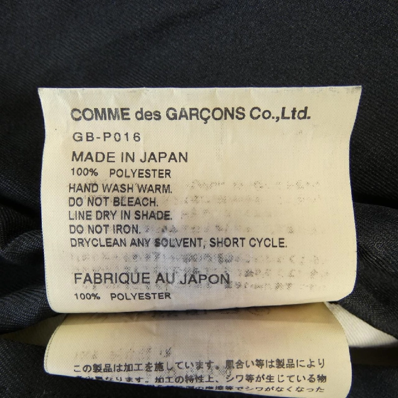 COMME des GARCONS GB-P016 Quần 647952