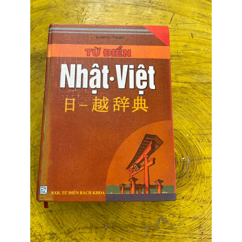 COMBO TỪ ĐIỂN NHẬT - VIỆT & TỪ ĐIỂN THÀNH NGỮ NHẬT VIỆT 727437