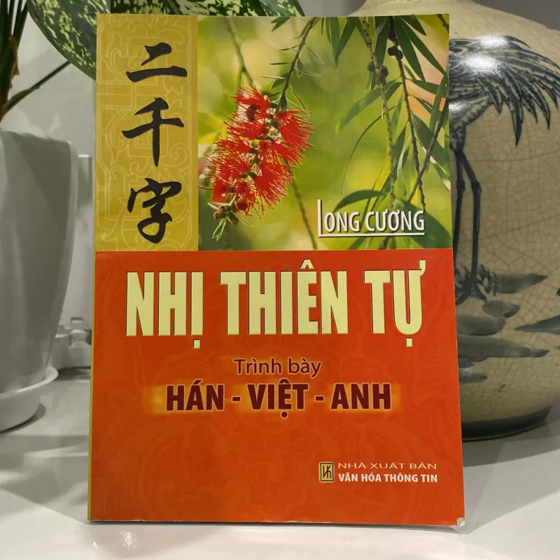 NHỊ THIÊN TỰ (XB 2012) 973281