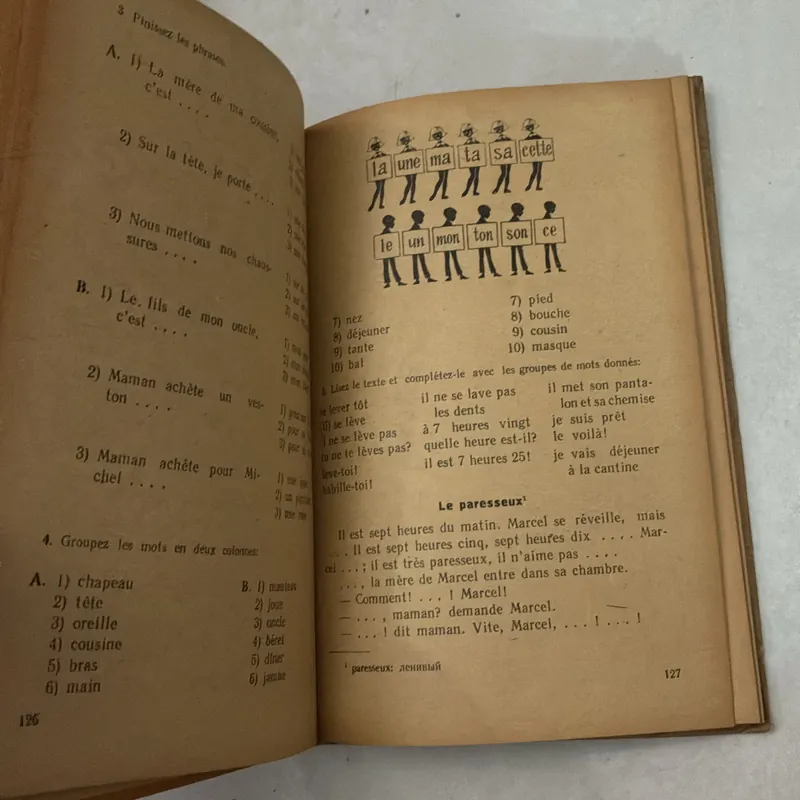 Le Francais en 5e & 6e 719310