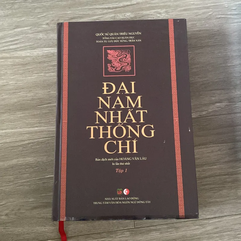 ĐẠI NAM NHẤT THỐNG CHÍ, Bản bìa cứng, bộ 2 tập (XB 2012) 1032157