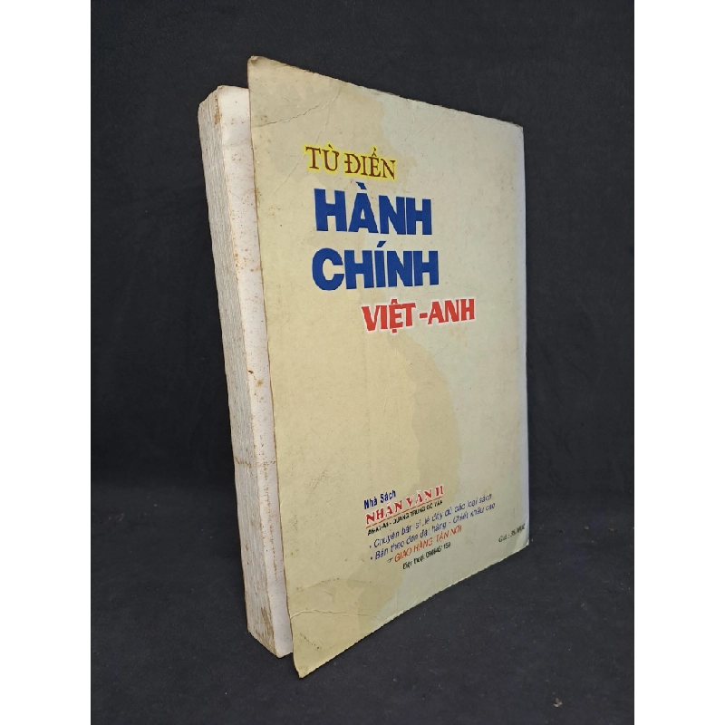 Từ điển hành chính Việt - Anh Giáo sư Hoàng Phúc 2002 80% bị ố HPB.HCM1408 34013