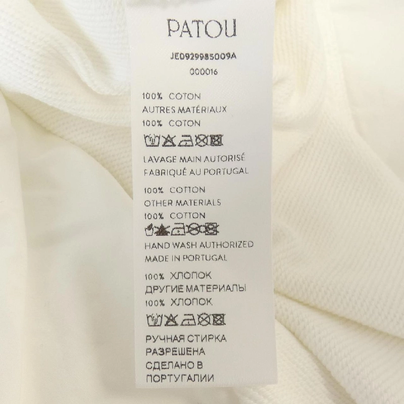 【Mã giảm giá】Patou PATOU áo khoác 643217
