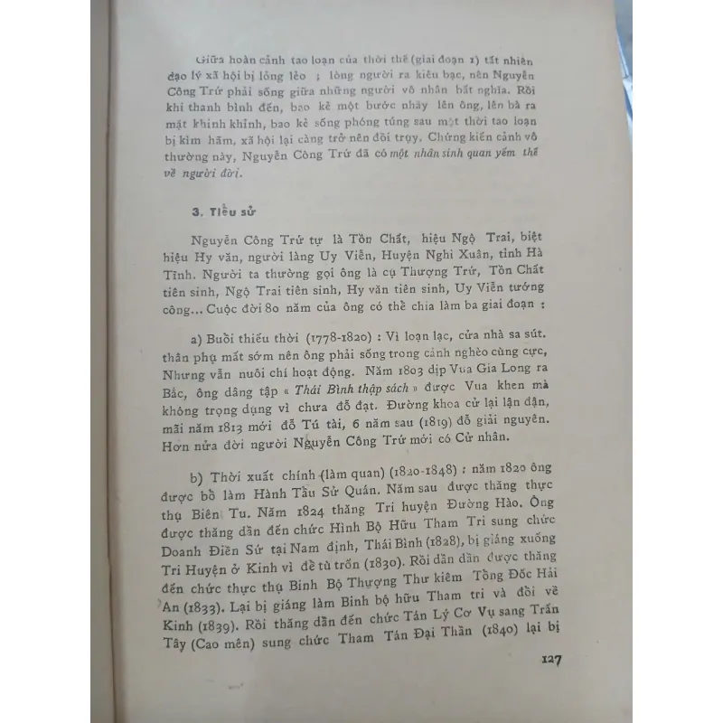 QUỐC VĂN TỔNG GIẢNG - BẮC PHONG 715411