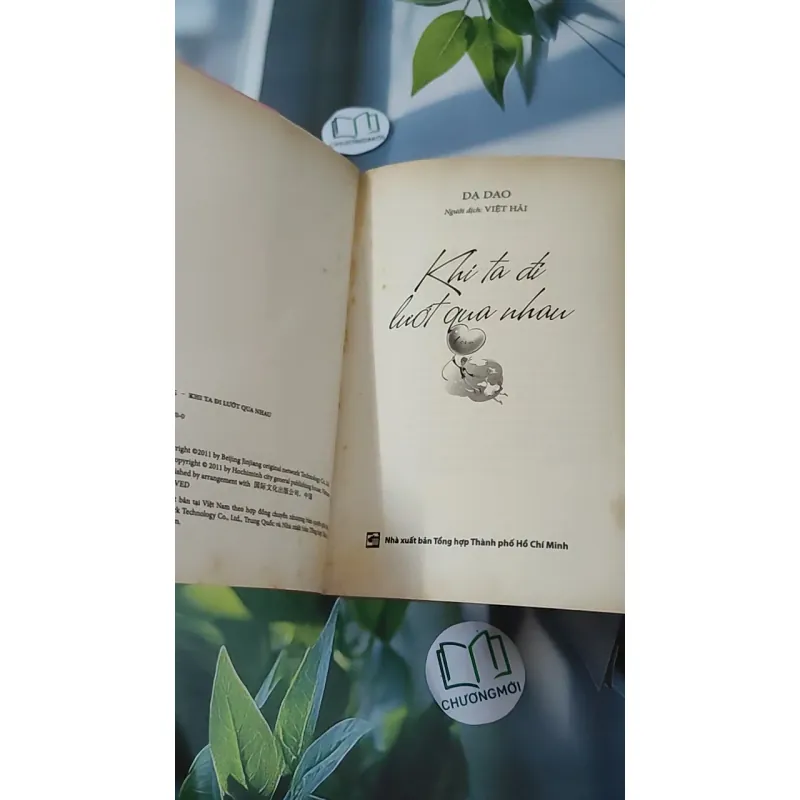 Khi Ta Đi Lướt Qua Nhau - Dạ Dao 1018875