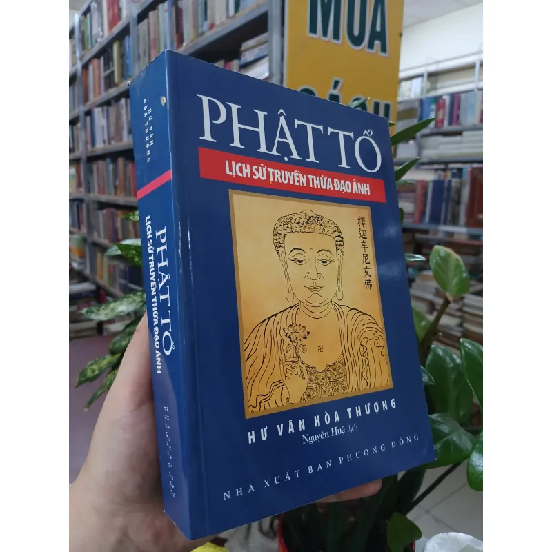 PHẬT TỔ LỊCH SỬ TRUYỀN THỪA ĐẠO ẢNH - HƯ VÂN HÒA THƯỢNG 1036729