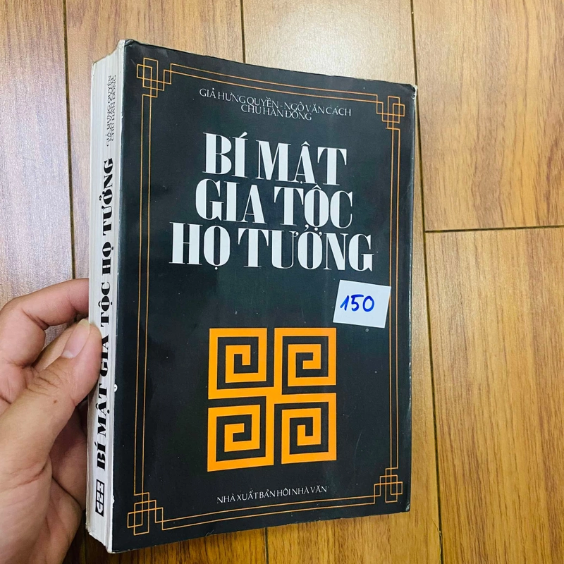 Bí mật gia tộc họ Tưởng - Giả Hưng Quyền, Ngô Văn Cách, Chu Hàn Đông   #Hatrinh 444186
