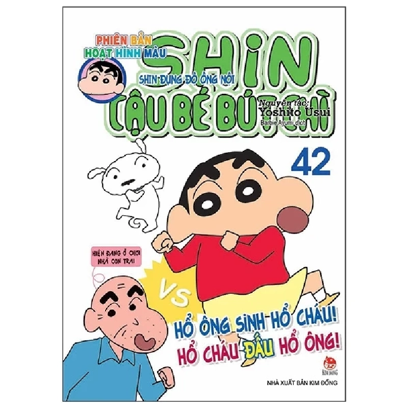 Shin - Cậu Bé Bút Chì - Phiên Bản Hoạt Hình Màu - Tập 42 - Yoshito Usui (Mới 100%) Truyện tranh, NXB Kim Đồng - SÁCH ĐẠI HỌC 487189