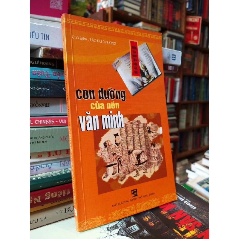 Con đường của nền văn minh - Tào Dư Chương 508371