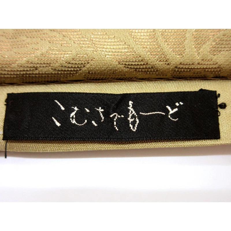 Đai túi không lõi - Hàng hiệu Authentic 872436