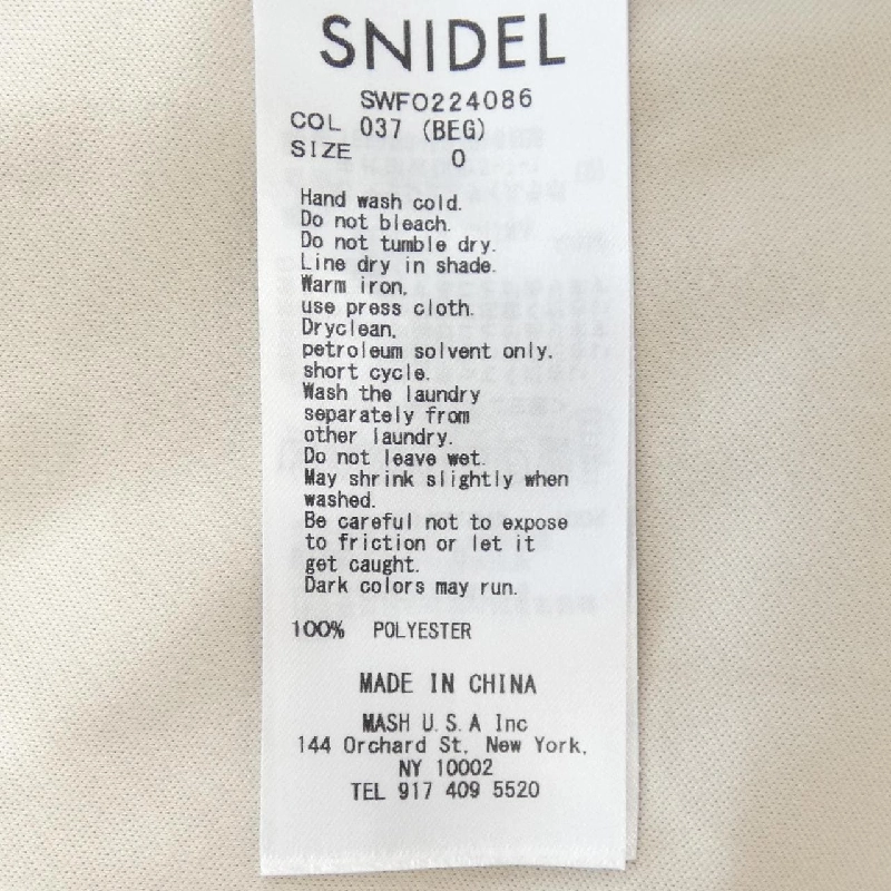 【Mã giảm giá】Đầm Snidel 653694