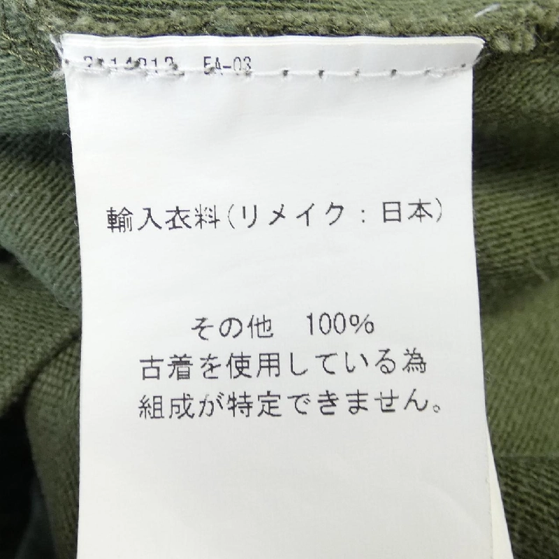 77CIRCA Skirt - Hàng hiệu Authentic 821075