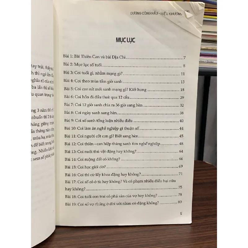 Diễn cầm tam thế diễn nghĩa 600771