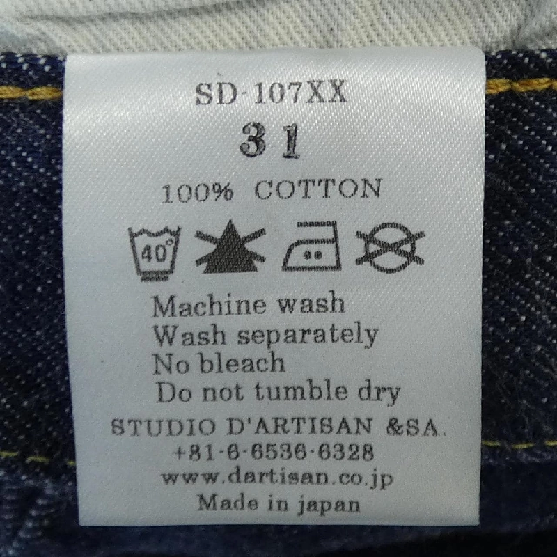 STUDIO D'ARTISAN Jeans - Hàng hiệu Authentic 883555