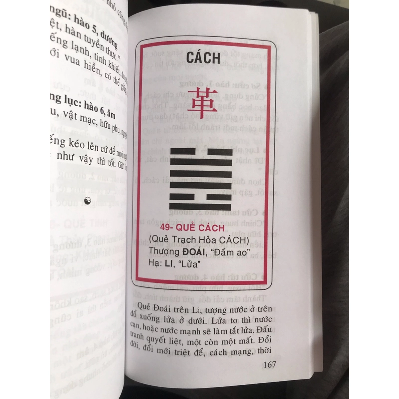 Tự lý giải 64 quẻ trong kinh dịch   504116