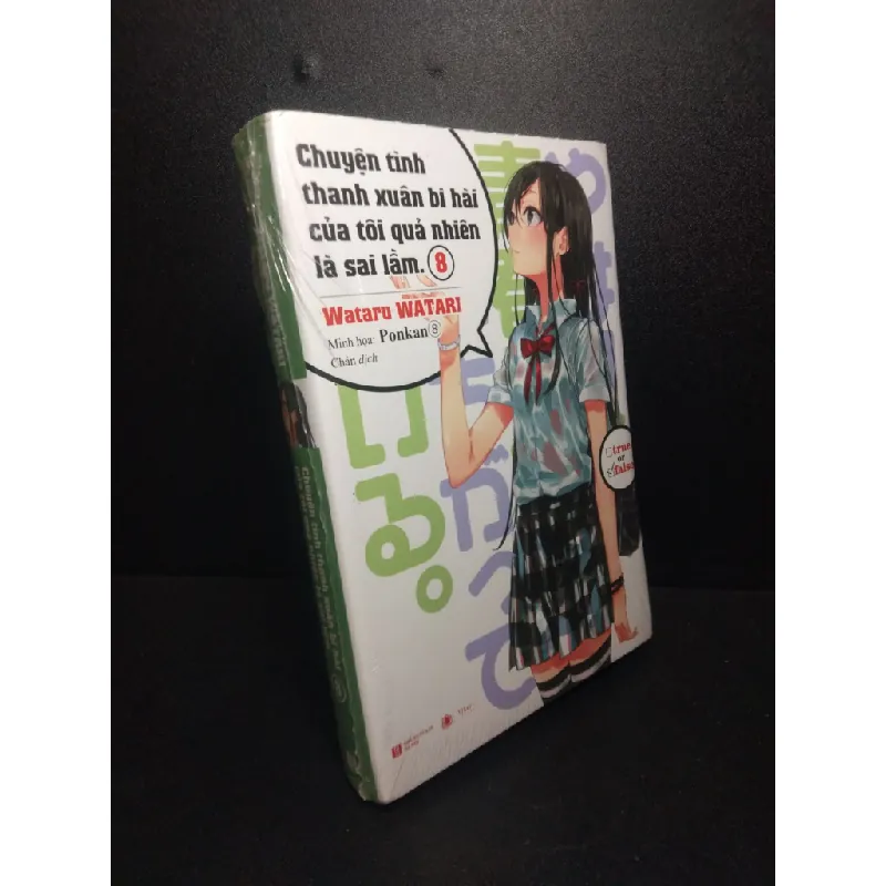 [Phiên Chợ Sách Cũ] Chuyện Tình Thanh Xuân bi hài của tôi Quả nhiên là Sai Lầm tập 8 2303 415962