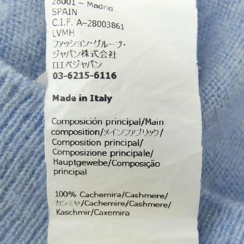 【Mã giảm giá】LOEWE Áo len 638385