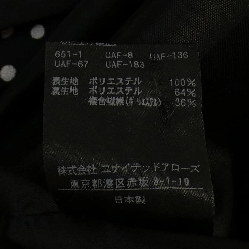 【Mã giảm giá】United Arrows SETUP 657274