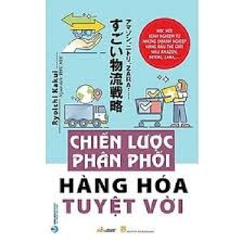 Chiến lược phân phối hàng hóa tuyệt vời mới 100% HCM.PO Ryoichi Kakui 180046