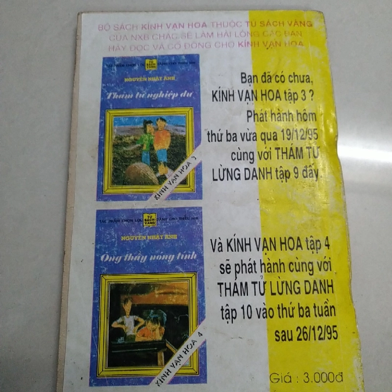 7 viên ngọc rồng tập 26 503062