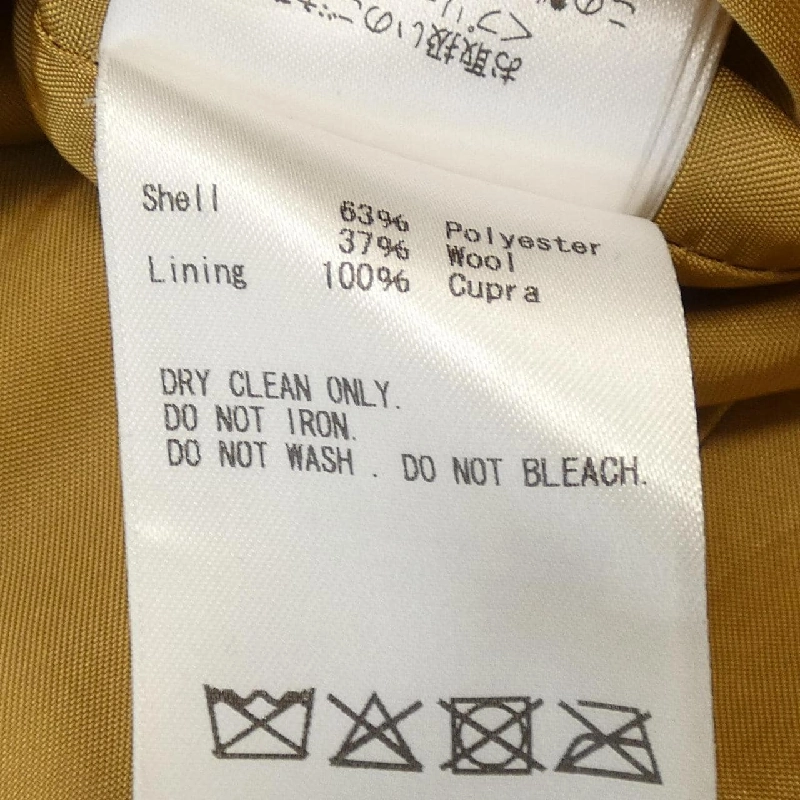 SACRA Skirt - Hàng hiệu Authentic 816934