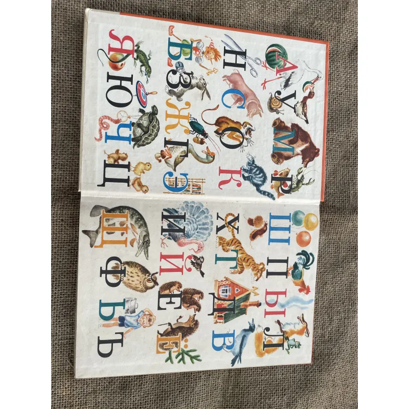 Tiếng Nga vỡ vòng, bằng hình ảnh, in tại Nga  791801