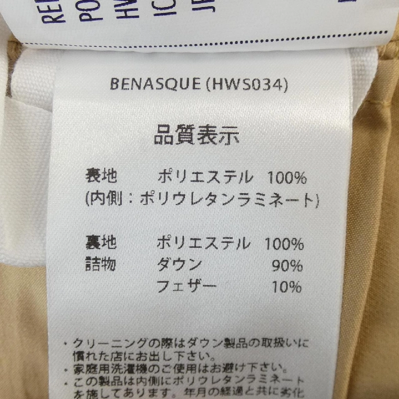 PYRENEX HWS034 Áo khoác lông - Hàng hiệu Authentic 815749